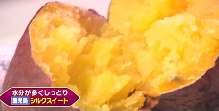 三浦翔平＆西川貴教の美味しい焼き芋日本一決定戦で紹介された7品種 鹿児島 シルクスイート