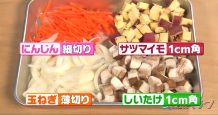 相葉マナブ 第14回釜飯グランプリのレシピ全6種類 天丼っぽい釜飯 具材の切り方