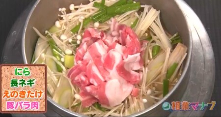 相葉マナブ 第14回釜飯グランプリのレシピ全6種類 火鍋釜飯 具材を入れる