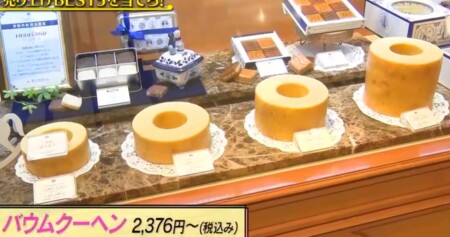 鬼旨スイーツgp 伊勢丹新宿デパ地下スイーツ人気 売り上げランキングベスト5は