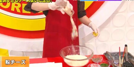 ソレダメ 相田翔子のチーズだらけカントリーチキンの作り方は？そのオリジナルレシピ パン粉に粉チーズ1ビン