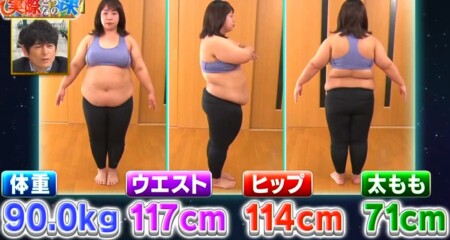 それって実際どうなの課 バランスボール椅子のダイエット効果は 座るだけは効果なし 餅田コシヒカリ検証