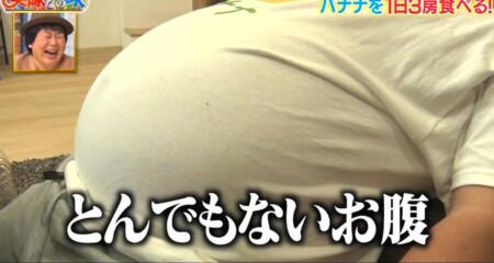 それって実際どうなの課 朝昼夜バナナダイエットは効果ある 効果なし チャンカワイが検証