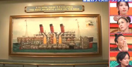 クイズオンリーワン ディズニー問題一覧 タートルトークのミュージアムに飾られる船の図面の隠しキャラクター