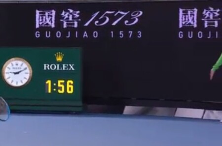 全豪オープンの会場スポンサーにある「國1573」のロゴマークはどんな意味？
