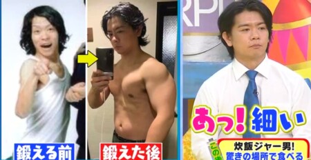 野田クリスタルの筋肉を作る筋トレメニューはコレ。27歳と34歳の時のビフォーアフター画像