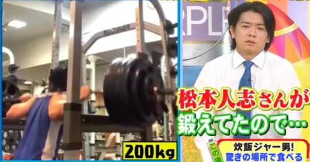 野田クリスタルの筋肉を作る筋トレメニューはコレ。スクワットはバーベル200kg