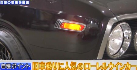 アメトーク旧車芸人 出川哲朗 千原ジュニア 小峠英二 ロッチ中岡の愛車一覧