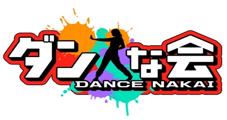 ダンスな会 プロが選んだスゴいダンスベスト40で紹介された全リストは ジャニーズ特集も