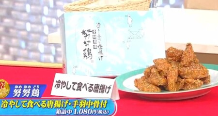 ホンマでっかtv サラダチキンで作るチーズガレットの作り方 リュウジさんの忙しいママ救済企画 超時短レシピ 凛とした暮らし 凛々と