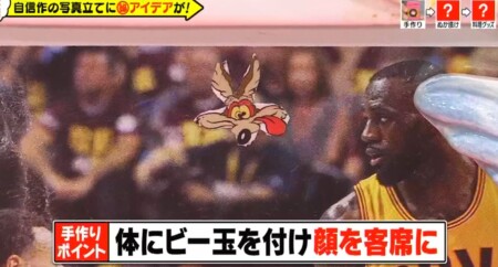 メレンゲの気持ち 明石家さんまが自宅で愛用する三大私物 キッチン家電は