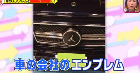 メレンゲの気持ち 明石家さんまが自宅で愛用する三大私物 キッチン家電は