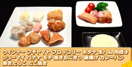 博士ちゃん チーズフルコースの簡単レシピ集は チーズフォンデュからスイーツまで