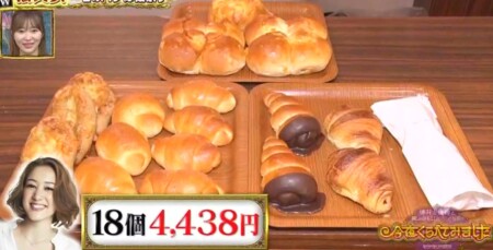 今夜くらべてみました 花澤香菜的春のパン祭り SHELLYのラ・バゲット購入品