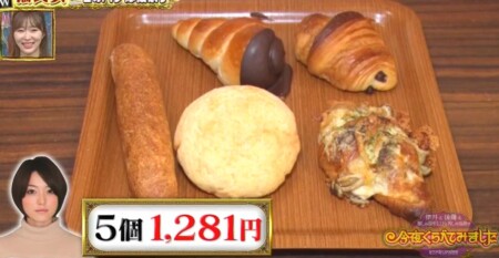 今夜くらべてみました 花澤香菜的春のパン祭りで草野華余子と巡った隠れ家パン屋 ラ・バゲット購入品