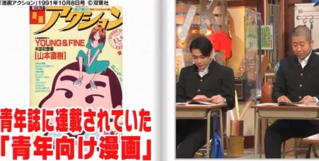 しくじり先生 クレヨンしんちゃんをチョコプラがプレゼン 下品から人気アニメへの道のりまとめ