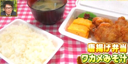 それって実際どうなの課 よく噛んで食べると痩せる ダイエット効果はホント ザ たっち検証結果