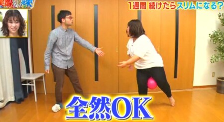 ヒルナンデス 頑張らないダイエット おから スマホ スーパーボールダイエットのやり方 動画あり