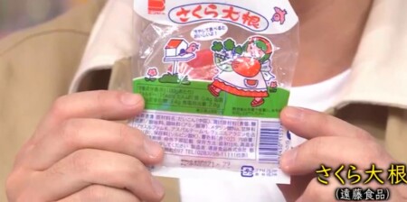 アメトーーク 駄菓子大好き芸人の出演者 話題になったお菓子一覧 コーラドリンク さくら大根etc