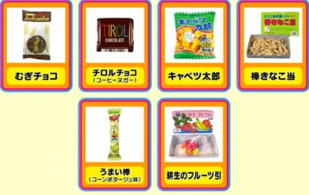 アメトーーク 駄菓子大好き芸人の出演者 話題になったお菓子一覧 コーラドリンク さくら大根etc