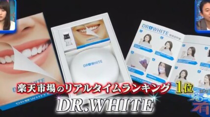 ジロジロ有吉sp 喫煙者ヒコロヒー 薄幸の歯のホワイトニング効果比較 自宅vsクリニックの差は