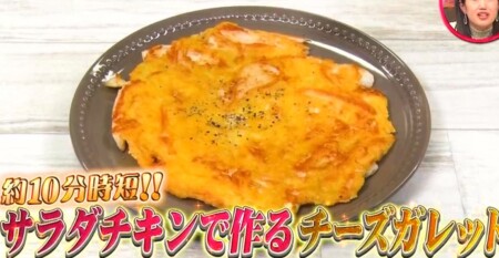 ホンマでっか 超時短レシピの短縮時間大きいランキングベスト5に登場した5品の作り方は