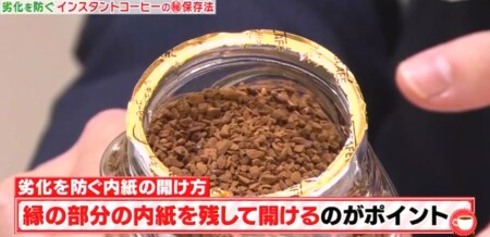 林修の今でしょ講座 コーヒーvs紅茶vsココアを徹底比較 医師おすすめ最強飲料no 1決定戦