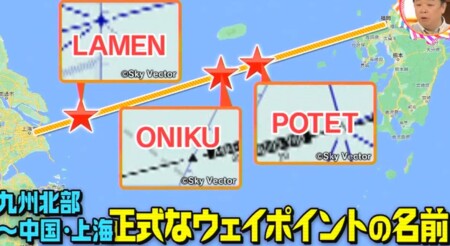 飛行機が迷わず飛べるのはなぜ 目印も無いのにどうやって飛ぶ チコちゃんに叱られる