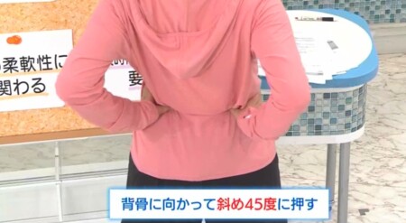 NHKあさイチ 腰は背骨に向かって斜め45度に押す 2段階のファシアケアで腰痛・膝の痛み改善の詳しいやり方、新常識は？