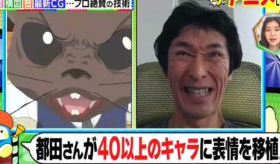 林修の今でしょ講座 プロが選ぶ日本アニメの歴史を変えたすごいアニメ14作品 BEASTARSのキャラの表情