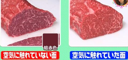 焼くと肉の色が変化するのはなぜ 黒いのは新鮮 チコちゃんに叱られる