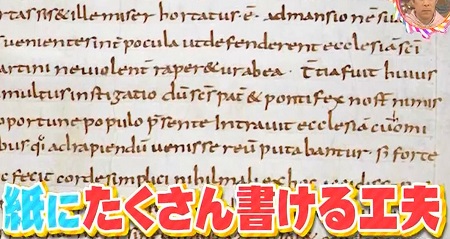 アルファベットに大文字と小文字がある理由は 使い分ける意味とは チコちゃんに叱られる