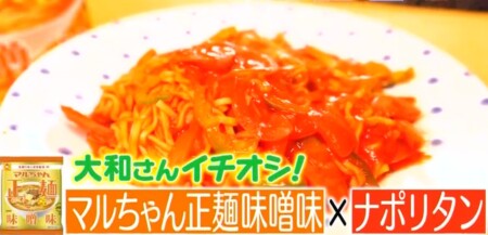 マツコの知らない世界 汁なし袋麺で話題のインスタント麺一覧 汁あり 汁なしアレンジレシピ