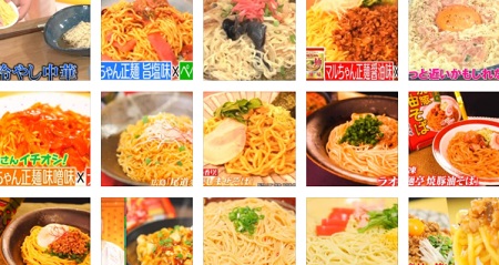 マツコの知らない世界 汁なし袋麺で話題のインスタント麺一覧 汁あり 汁なしアレンジレシピ