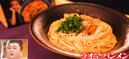 マツコの知らない世界 汁なし袋麺で話題のインスタント麺一覧 汁あり 汁なしアレンジレシピ