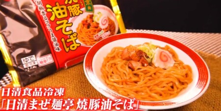 マツコの知らない世界 汁なし袋麺で話題のインスタント麺一覧 汁あり 汁なしアレンジレシピ