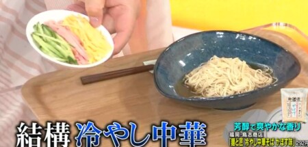 マツコの知らない世界 汁なし袋麺で話題のインスタント麺一覧 汁あり 汁なしアレンジレシピ