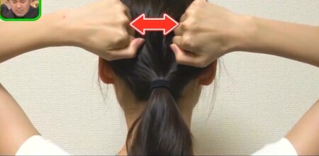 世界一受けたい授業 書籍 奇跡の頭ほぐし 顔3大たるみの原因は頭皮のコリ 解消マッサージのやり方