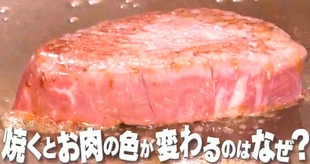 焼くと肉の色が変化するのはなぜ 黒いのは新鮮 チコちゃんに叱られる