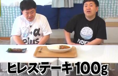 それって実際どうなの課 食べ合わせダイエットはホントに痩せる ザ たっち検証結果