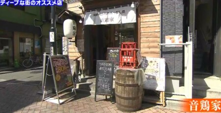 アメトーーク 高円寺芸人の出演者 話題になったお店一覧 芸人おすすめの行きつけ店は