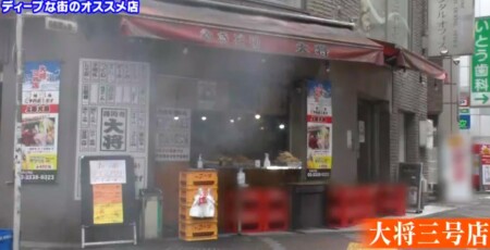 アメトーーク 高円寺芸人の出演者 話題になったお店一覧 芸人おすすめの行きつけ店は