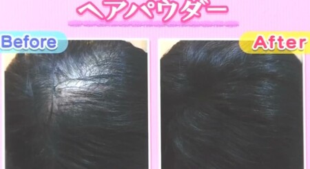 NHKあさイチ 女性の薄毛の原因と対策 薄毛専門美容院の髪型テクニック ヘアパウダーで薄毛隠し