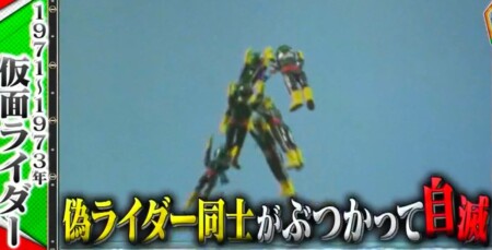 林修の今でしょ講座 今仮面ライダーでしょ 歴代仮面ライダーが特撮の歴史を変えた名シーン一覧 林修の今でしょ講座 今仮面ライダーでしょ 歴代仮面ライダーが特撮の歴史を変えた名シーン一覧