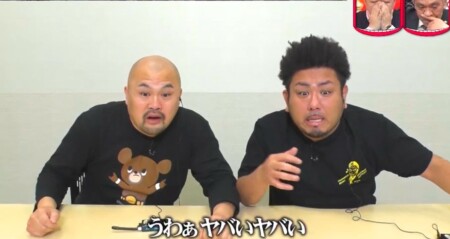 水曜日のダウンタウン つまみ枝豆のリアル鬼越ドッキリが怖すぎた スタジオに走る戦慄