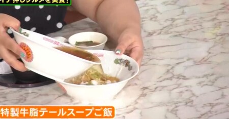 アウトデラックス 餅田コシヒカリの牛脂マシマシグルメ 特製牛脂テールスープご飯