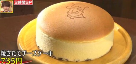 ニッポン視察団2021夏 外国人が選ぶ最強ジャパンスイーツランキングベスト40 第36位 りくろーおじさんの店チーズケーキ