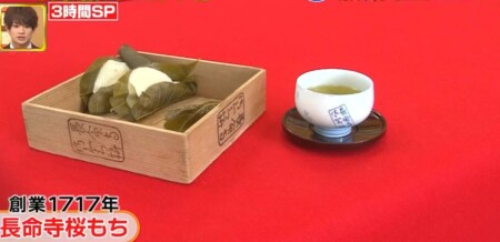 ニッポン視察団2021夏 外国人が選ぶ最強ジャパンスイーツランキングベスト40 第40位 桜餅
