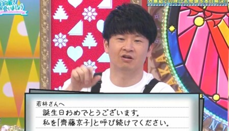 ひなあい 日向坂46メンバーがオードリー若林に呼んで欲しいあだ名まとめ 外番組用は