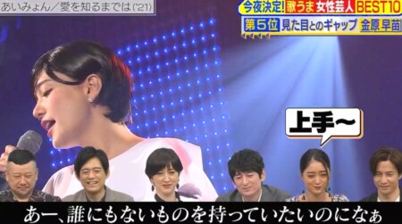 教えてもらう前と後 音楽業界のプロが選ぶ歌うま女性芸人ランキングベスト10結果
